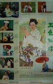 丝袜美腿综合